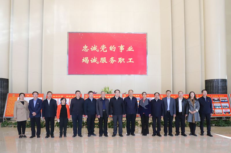 中華全國總工會(huì)副主席、書記處書記譚天星  蒞臨省物產(chǎn)集團(tuán)考察調(diào)研