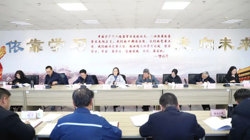 集團(tuán)黨委召開違規(guī)吃喝、違規(guī)收送禮品禮金、打牌賭博問題專項(xiàng)整治動(dòng)員部署會(huì)