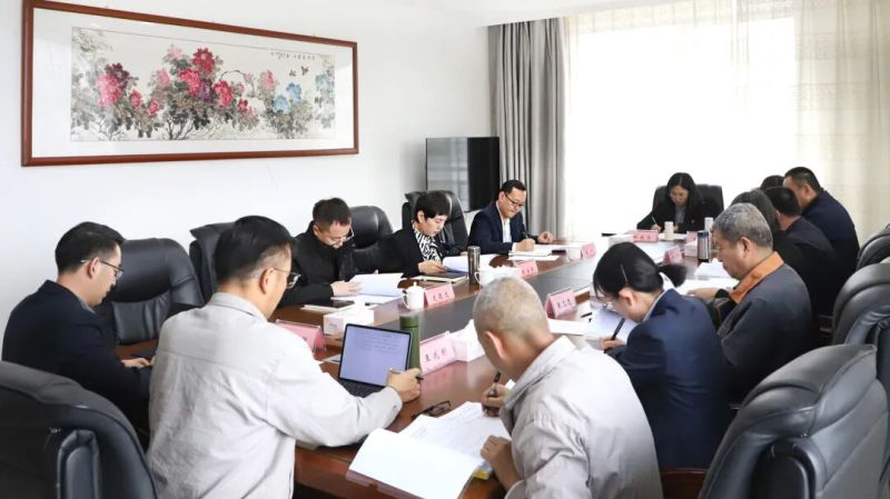 集團(tuán)黨委召開2025年度民主生活會(huì)暨巡察整改專題民主生活會(huì)