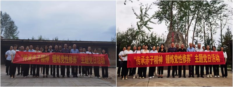 民爆公司黨支部、現(xiàn)代物流公司黨支部開展“傳承赤子精神 錘煉黨性修養(yǎng)”主題黨日活動