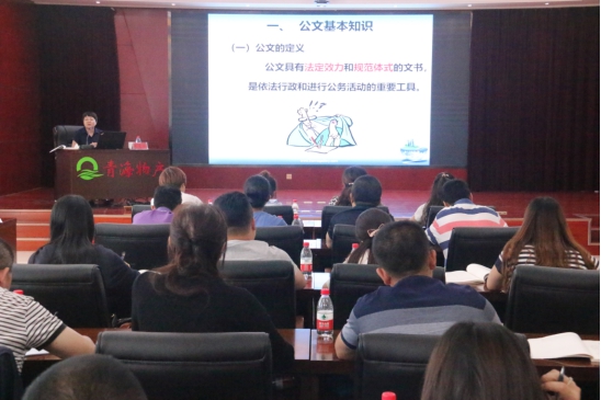 提高員工素質(zhì)，發(fā)揮好主力軍作用