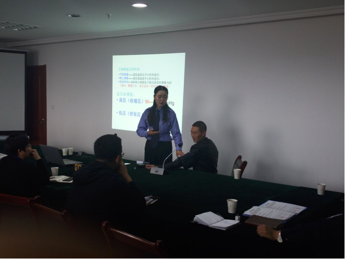 珍惜生命、關(guān)愛(ài)健康