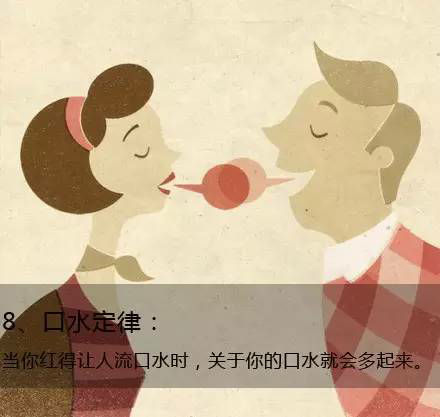 九個定律告訴你生活的真相，愿你得到啟發(fā)