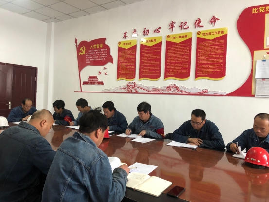 工投公司所屬各黨支部召開(kāi)“不忘初心、牢記使命”主題教育專(zhuān)題研討會(huì)