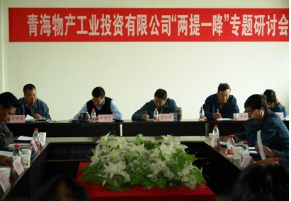 增強信心，發(fā)憤作為，努力在激烈的市場競爭中求生存謀發(fā)展
