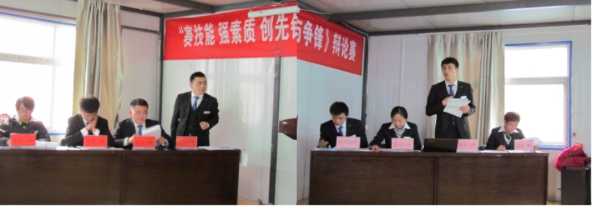 賽技能、強素質(zhì)、創(chuàng)先鋒