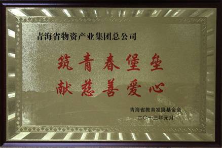 讓孩子遠(yuǎn)離犯罪，青春堡壘進(jìn)校園