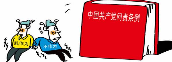 學(xué)楷模、學(xué)條例，立足崗位做貢獻(xiàn)