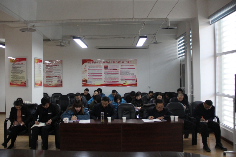 三建公司黨支部、現(xiàn)代物流公司黨支部