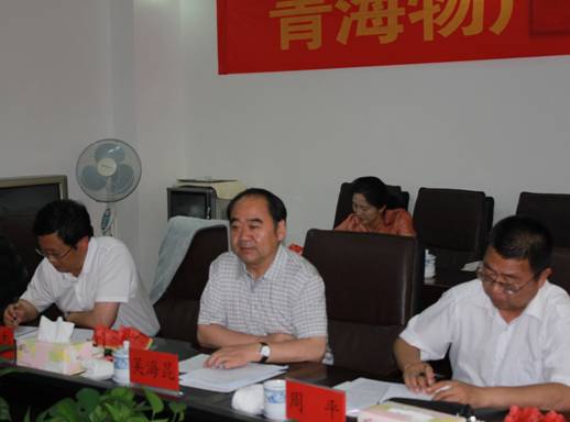 青海省經(jīng)濟委員會黨組書記、主任，省國資委黨委副書記、副主任吳海昆實地考察物產(chǎn)集團