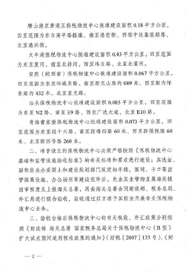 http://www.yanyp.com/Editor/Html/uploadfile/20151216104143772.jpg